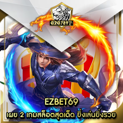 EZBET69