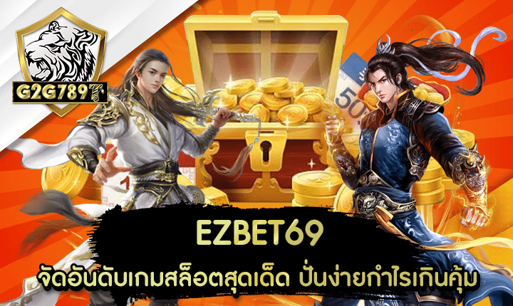 EZBET69