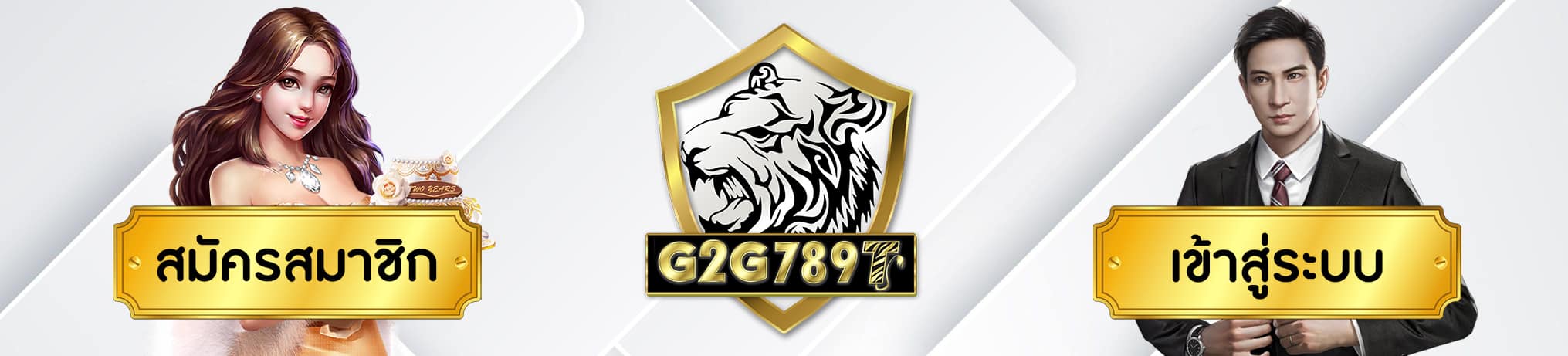 g2g789t