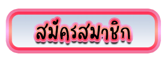 register